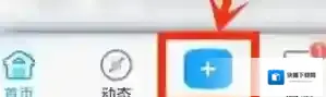米游社信息