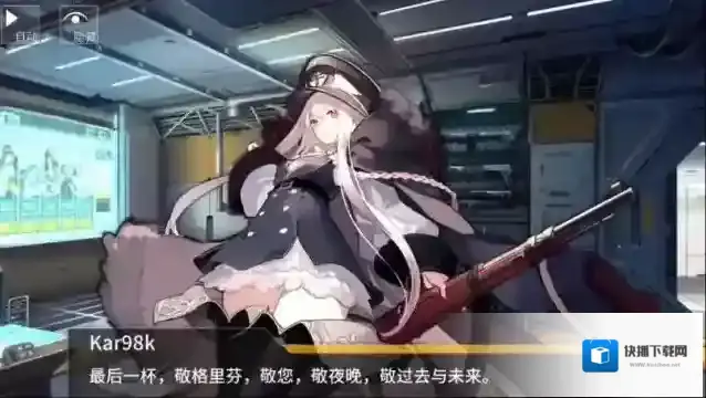 少女前线人形