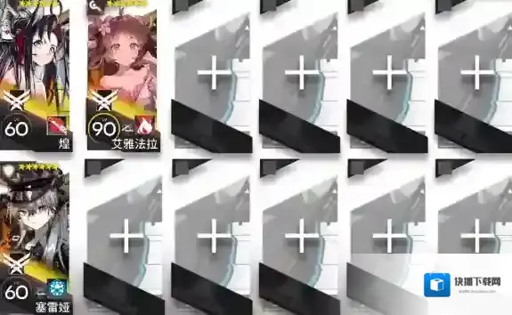 明日方舟主线第九章突袭9-3挂机打法攻略