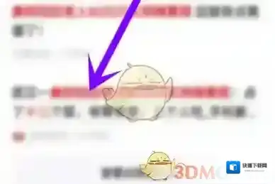 UC浏览器打开手机