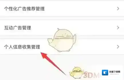 UC浏览器关闭手机