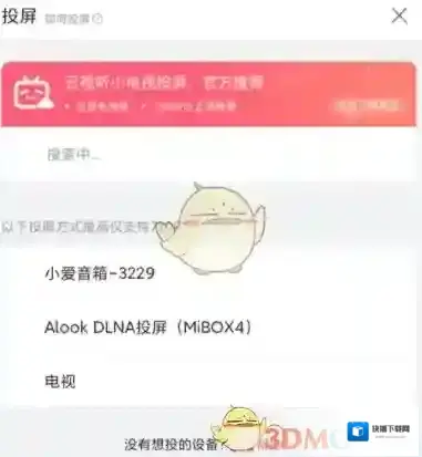Alook浏览器浏览器