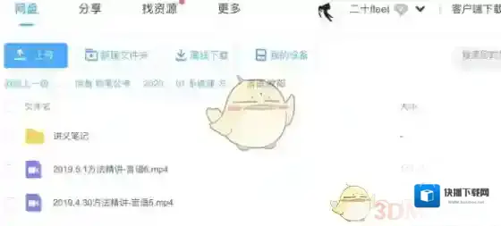 Alook浏览器就可以