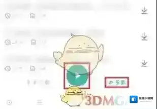 UC浏览器功能位置