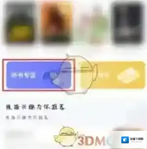 UC浏览器就可以
