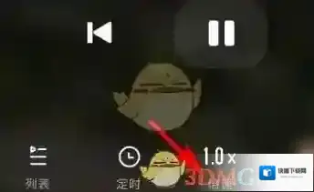 UC浏览器设置
