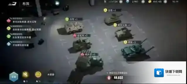 《战争公约》新指挥官必读知识宝典