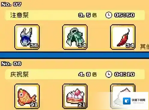 重生蛮荒行星一览
