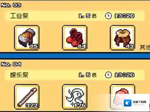 重生蛮荒行星蛮荒