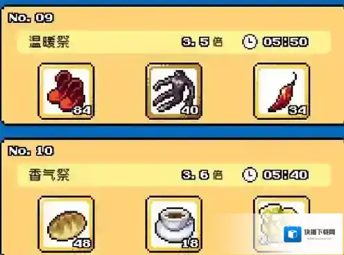 重生蛮荒行星行星