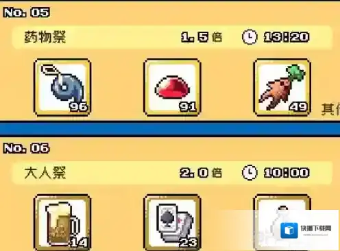 重生蛮荒行星攻略大全