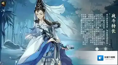 剑网3指尖江湖于睿北斗七星阵PVE秘籍选择推荐
