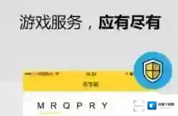 叨鱼账户信息