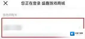 叨鱼账号