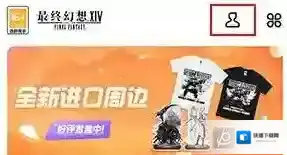 叨鱼绑定