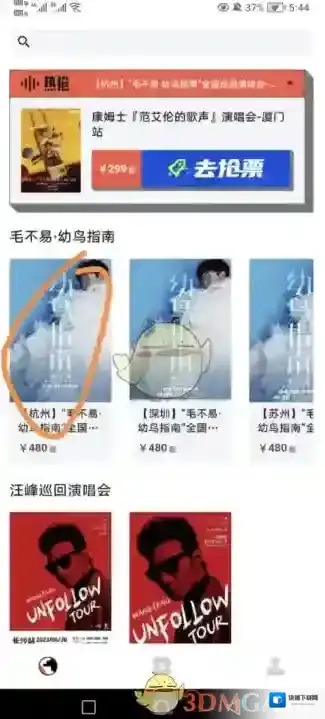 大麦一定要