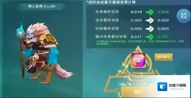 创造与魔法25级宠物什么最好