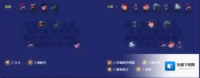 金铲铲之战装备