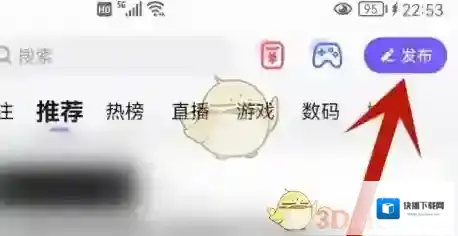 百度贴吧点击