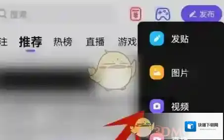 百度贴吧你的视频