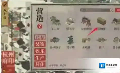江南百景图盐商