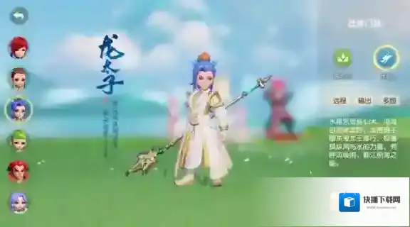 梦幻西游三维版平民玩什么职业比较好 平民门派推荐介绍