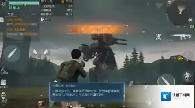 黎明觉醒生机战力