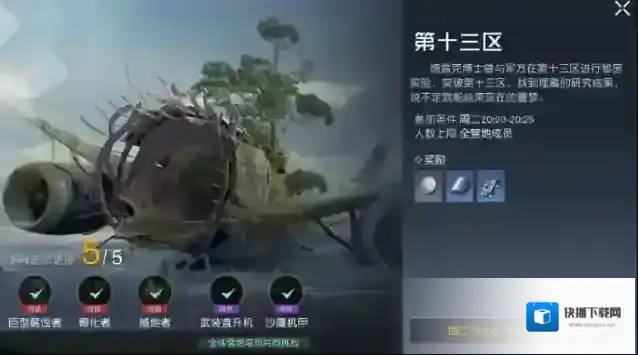 黎明觉醒生机版本