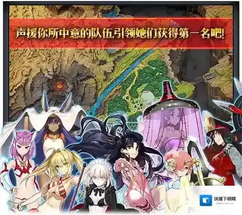 FGO礼装
