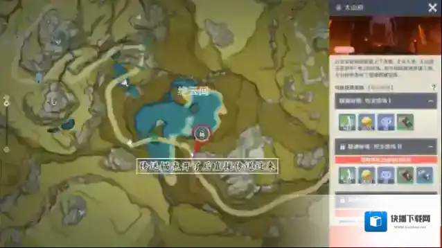 原神璃月天赋本太山府秘境开启方法