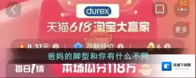 爸妈的脚型和你有什么不同