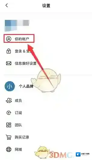Canva 可画可画