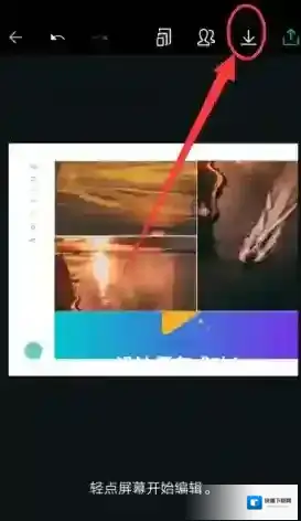 Canva 可画选项