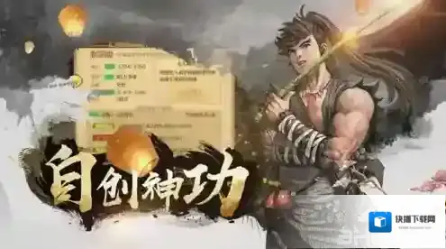 铁血武林2锦绣良缘奇遇​​​​​​​攻略的 奇遇触发及奖励详细介绍