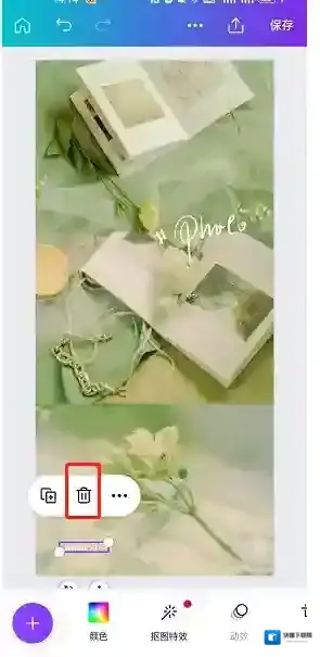 Canva 可画可画