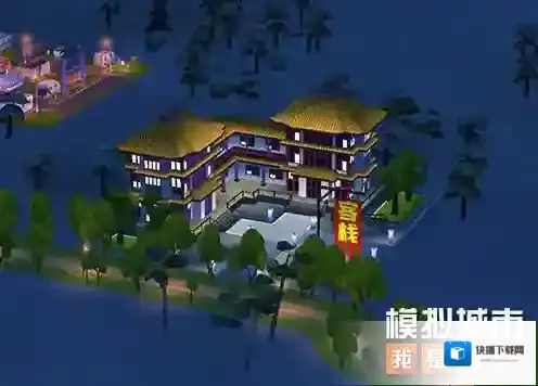 模拟城市我是市长中国风建筑
