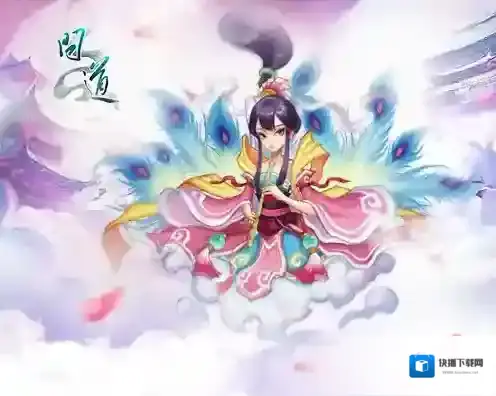 问道后缀