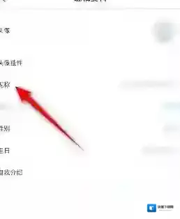 哔哩哔哩漫画设置图标