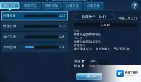倩女幽魂侠客加强如何玩？侠客玩法攻略