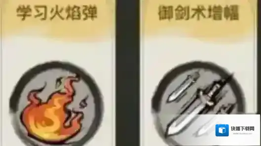飘渺儒仙寒冰