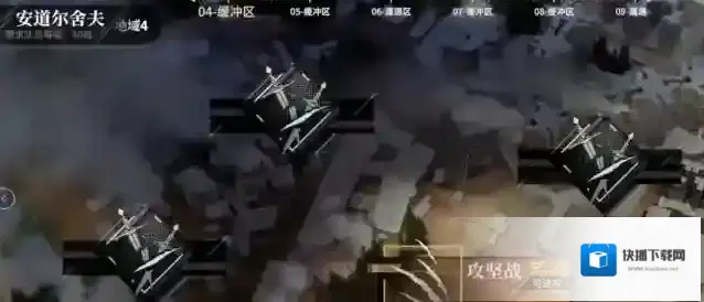 非匿名指令挑战