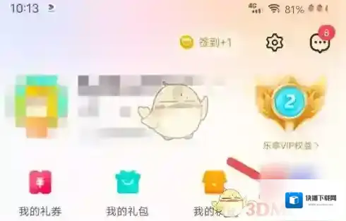 vivo游戏中心的我
