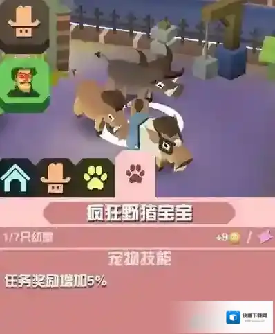 疯狂动物园泥巴
