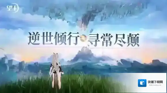 望月属性
