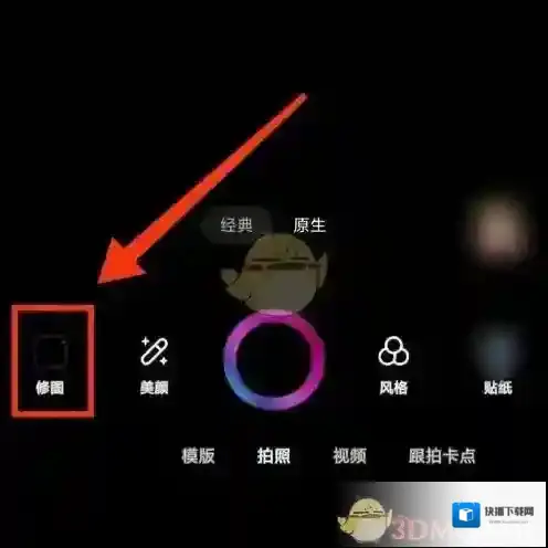 一甜相机放大镜