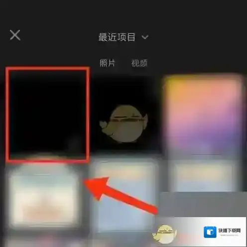 一甜相机修图