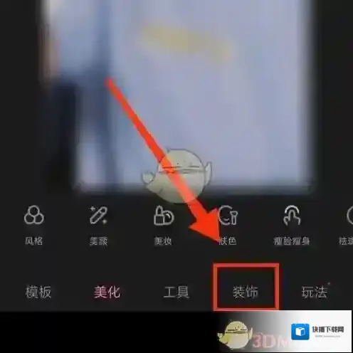 一甜相机图片