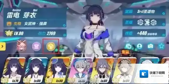 崩坏3增幅核心有什么用 开启增幅核心有什么效果