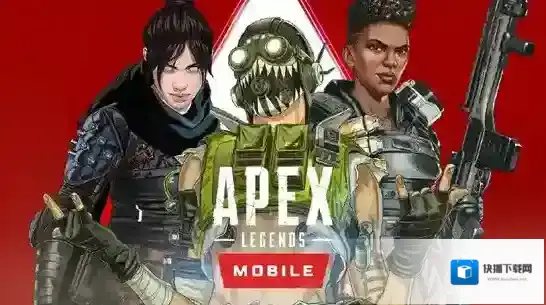 《Apex英雄》手游版宣布5月1日停服