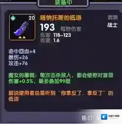 我的勇者战士怎么打秘境 推图打法及装备武器推荐详解